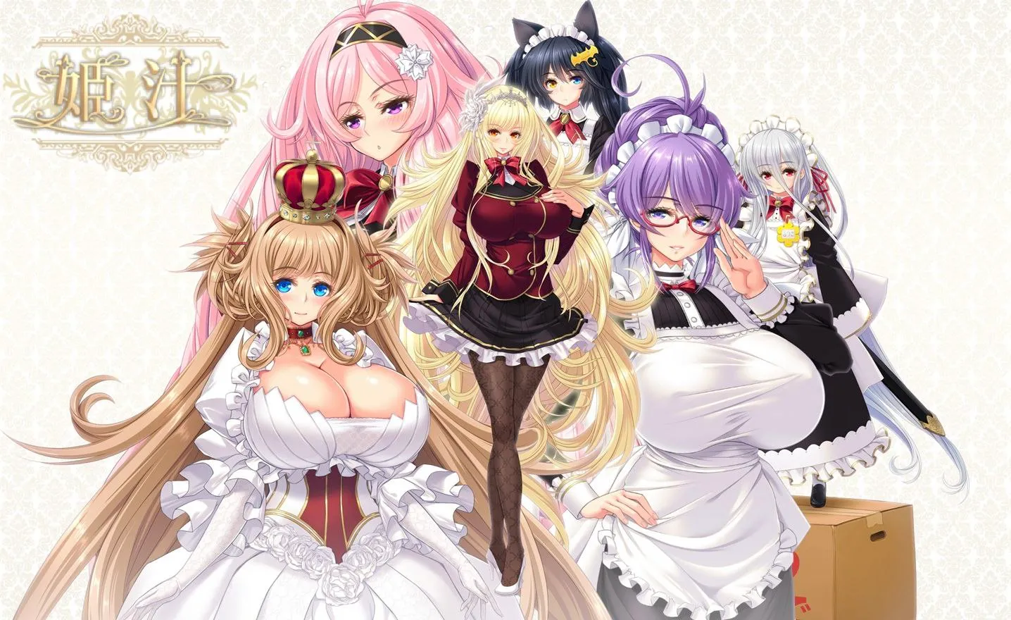 姫汁/姬汁（PC端）-羽翼社