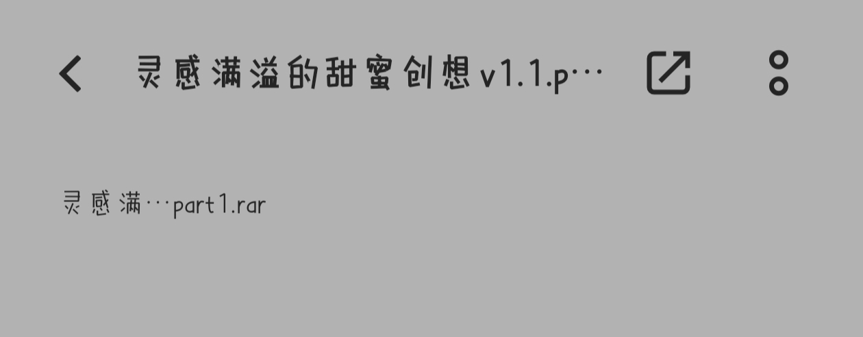 羽翼社 一个分享galgame 黄油 乙游 CG图包 的网站