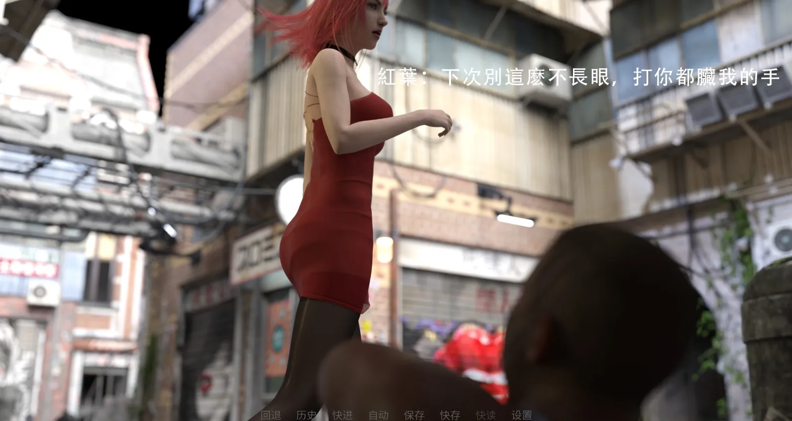 图片[10]-逆转系统V1.0（安卓直装＋PC端） | 羽翼社-羽翼社