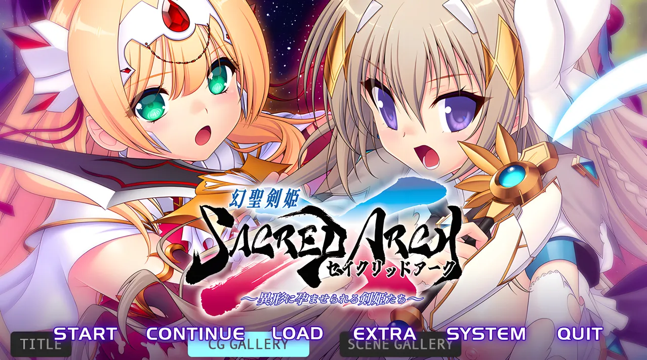 幻圣剑姬圣洁之弧/幻聖剣姫セイクリッドアーク（PC端）-羽翼社