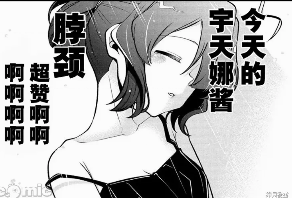 屋药少女-羽翼社