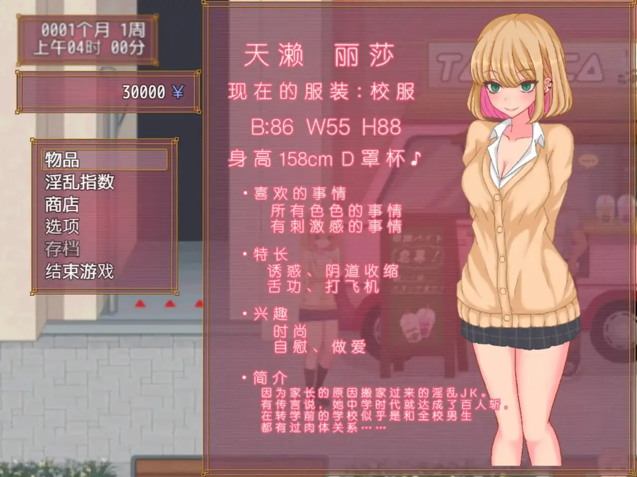 图片[2]-碧池生活 – ビッチライフ（PC端） | 羽翼社-羽翼社