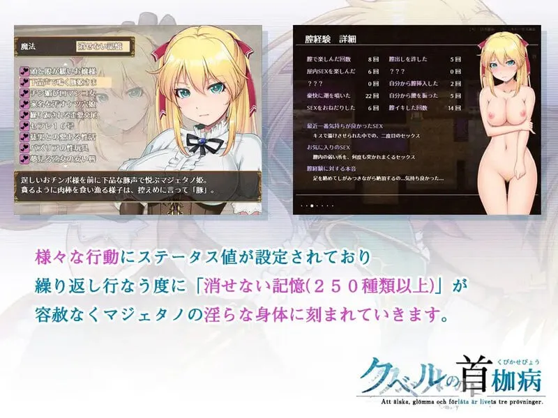 图片[5]-库贝尔的枷锁 – クベルの首枷病（安卓直装＋Joi＋PC端） | 羽翼社-羽翼社