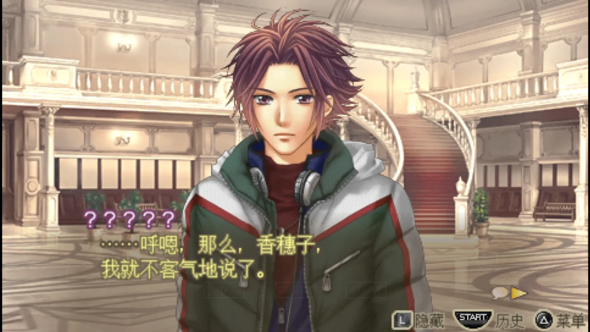 图片[3]-金色琴弦2f：安可（PPSSPP） | 羽翼社-羽翼社