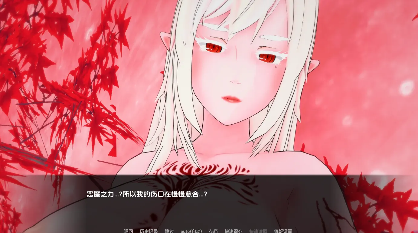 图片[3]-恶魔魔术师 Demon Charmer（安卓直装＋PC端） | 羽翼社-羽翼社