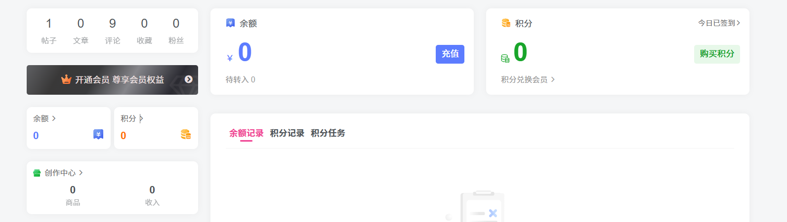 评论图片-羽翼社