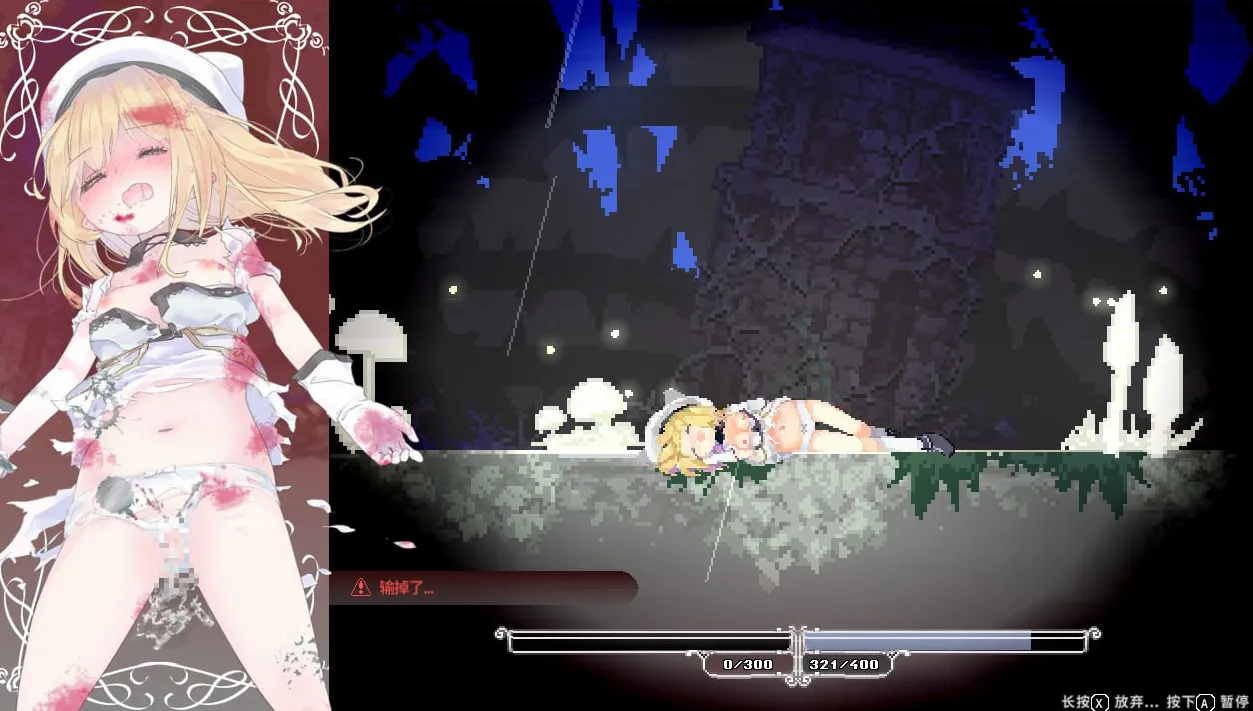 图片[1]-爱丽丝的摇篮 – Alice in Cradle（PC端） | 羽翼社-羽翼社