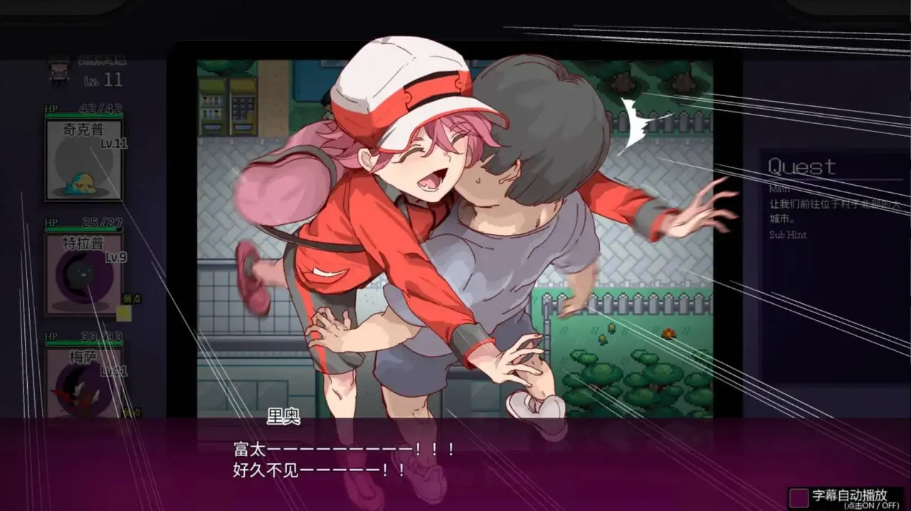 图片[2]-H版宝可梦：只属于我的迷之规则！赢了女训练师的话H是理所当然的DLC/ヤリステメスブター_ボクだけの謎ルール！女トレーナーに勝つとエッチあたりまえ+DLC1＋2（安卓直装＋PC端） | 羽翼社-羽翼社