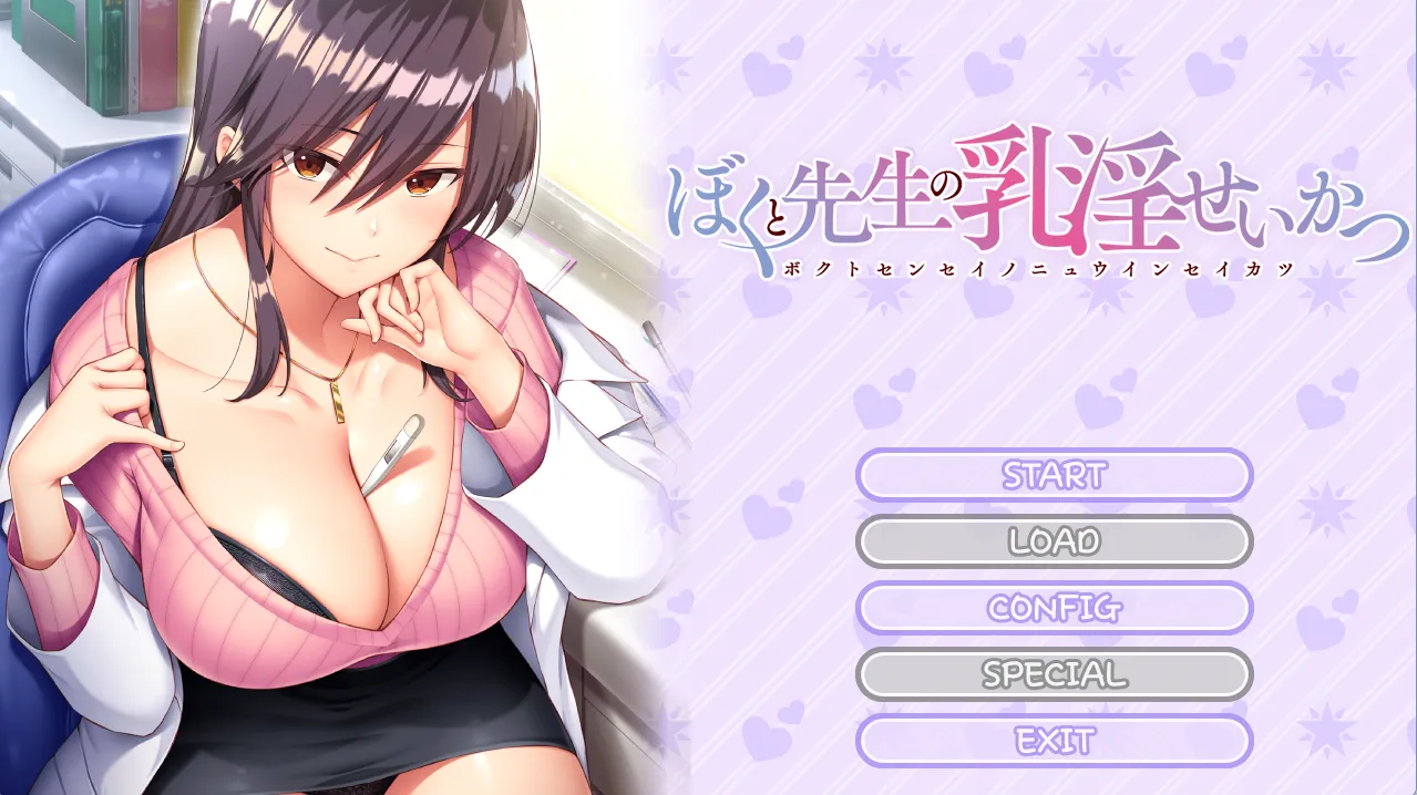 我和医生的入院生活(KRKR+PC端)-羽翼社