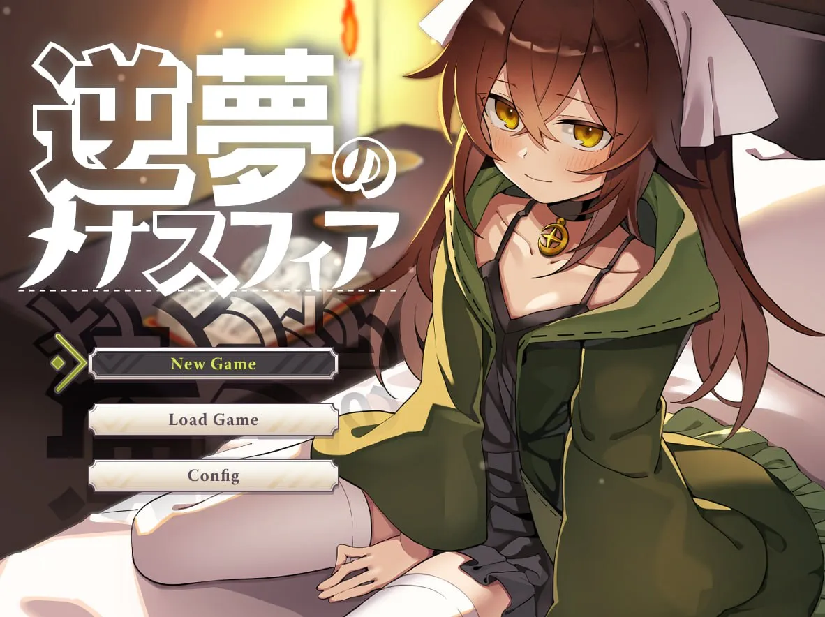 逆梦的梅纳斯菲亚 – 逆夢のメナスフィア（安卓直装＋Joi＋PC端）-羽翼社