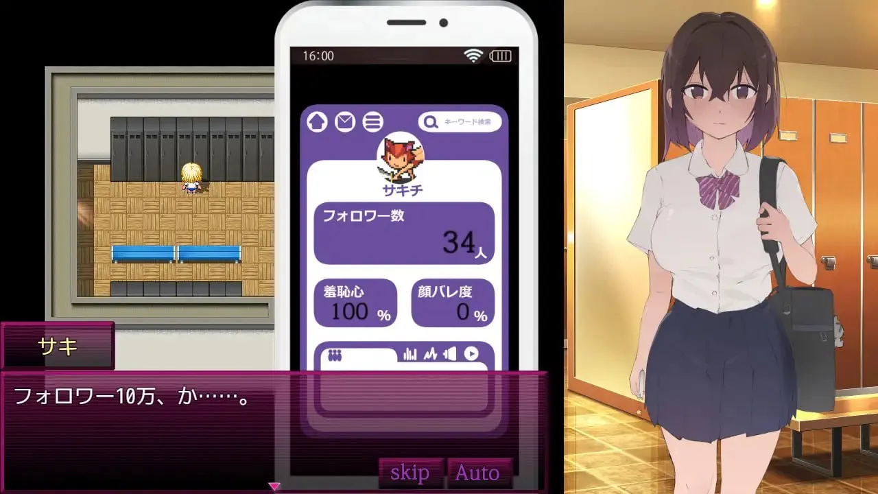 图片[2]-好想成为网红啊 – いいネのトリコ（安卓直装＋PC端） | 羽翼社-羽翼社