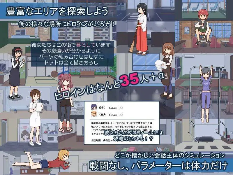 图片[3]-欢迎来到播种都市 – 種付都市へようこそV1.03（安卓直装＋PC端） | 羽翼社-羽翼社