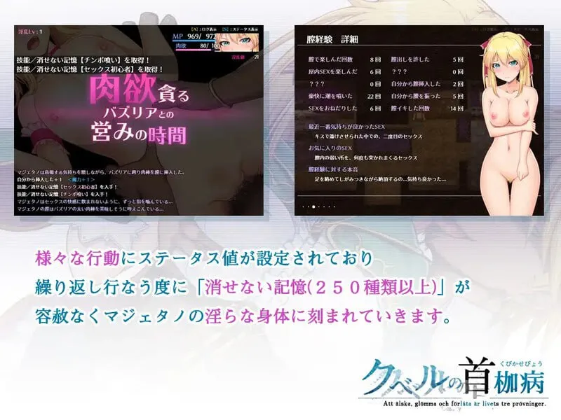 图片[4]-库贝尔的枷锁 – クベルの首枷病（安卓直装＋Joi＋PC端） | 羽翼社-羽翼社