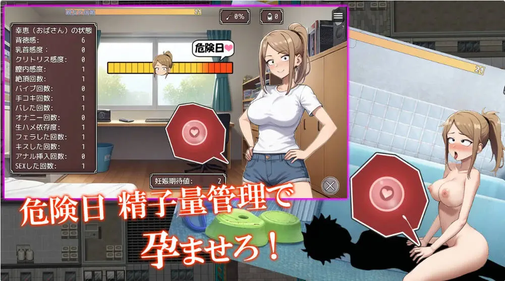 图片[1]-NTR勇者~让好友的母亲怀孕即可通关（安卓直装＋PC端） | 羽翼社-羽翼社