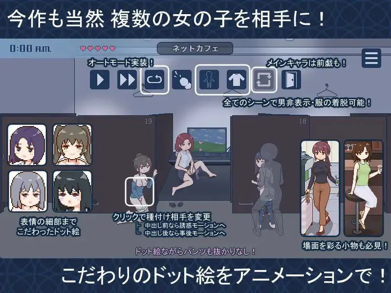 图片[2]-欢迎来到播种都市 – 種付都市へようこそV1.03（安卓直装＋PC端） | 羽翼社-羽翼社