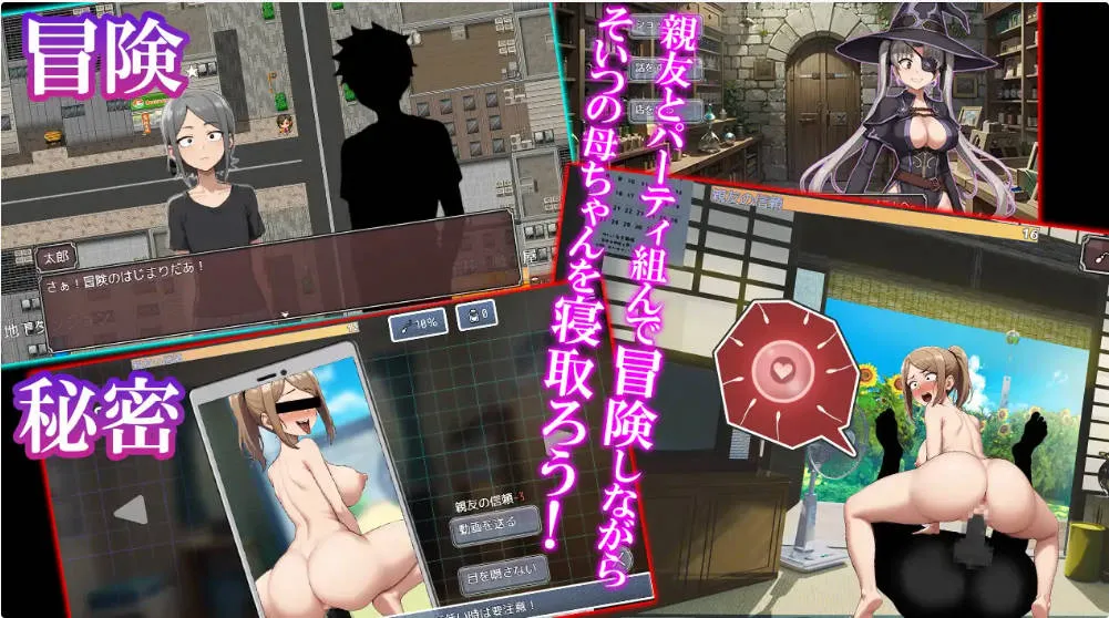 图片[2]-NTR勇者~让好友的母亲怀孕即可通关（安卓直装＋PC端） | 羽翼社-羽翼社