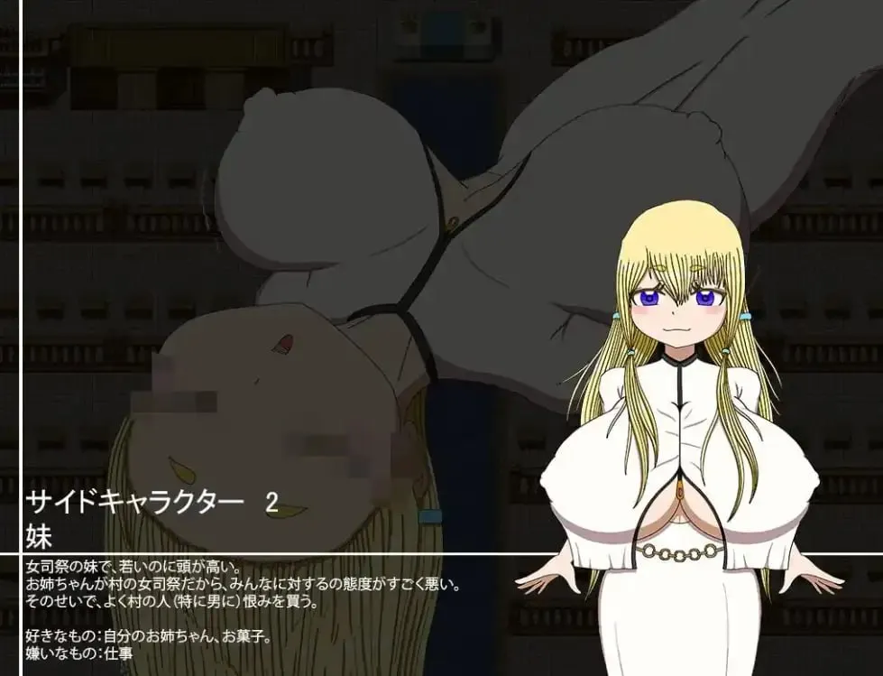 图片[5]-我不会输~30天的女祭司（安卓直装＋PC端） | 羽翼社-羽翼社