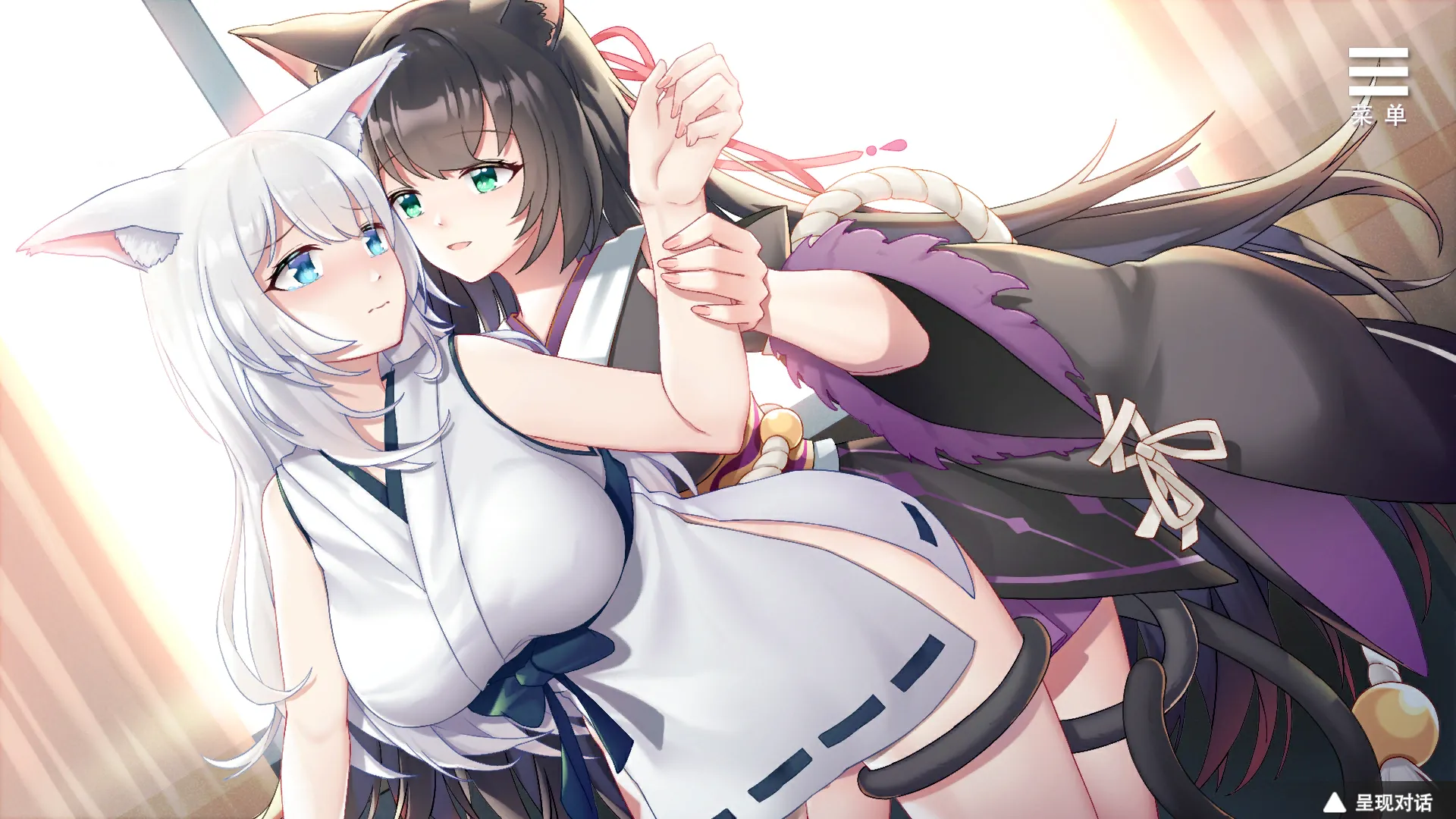 图片[3]-与狐仙的同居生活（安卓直装＋PC端） | 羽翼社-羽翼社