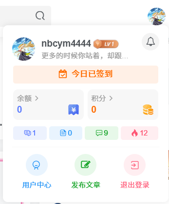 评论图片-羽翼社