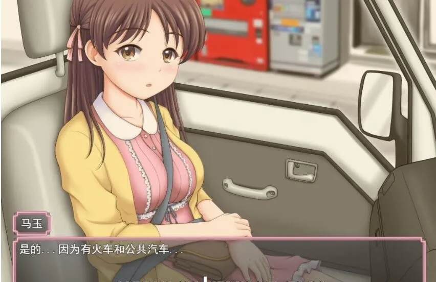 图片[4]-又是那个有趣的乡村暑假 – あの楽しかった田舎での夏休みを（安卓直装＋Joi＋PC端） | 羽翼社-羽翼社