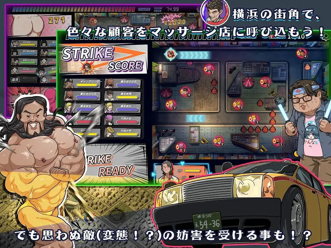 图片[2]-情欲古式按摩店 -沉迷秘密服务的母女们ver1.9＋DLC（安卓直装＋PC端） | 羽翼社-羽翼社