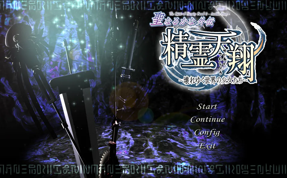 图片[1]-精灵天翔.迈向毁灭世界的少女们（KRKR＋PC端） | 羽翼社-羽翼社