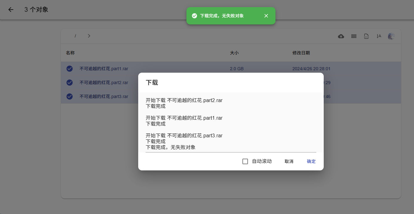 羽翼社 一个分享galgame 黄油 乙游 CG图包 的网站