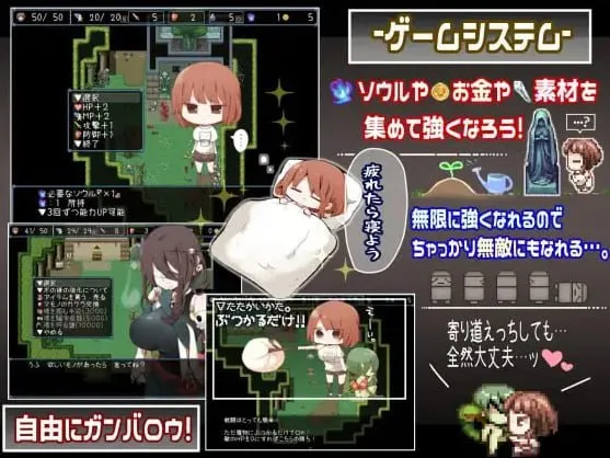 图片[4]-浅沼小夜想回家！浅沼さやかは家に帰りたい!（PC端） | 羽翼社-羽翼社