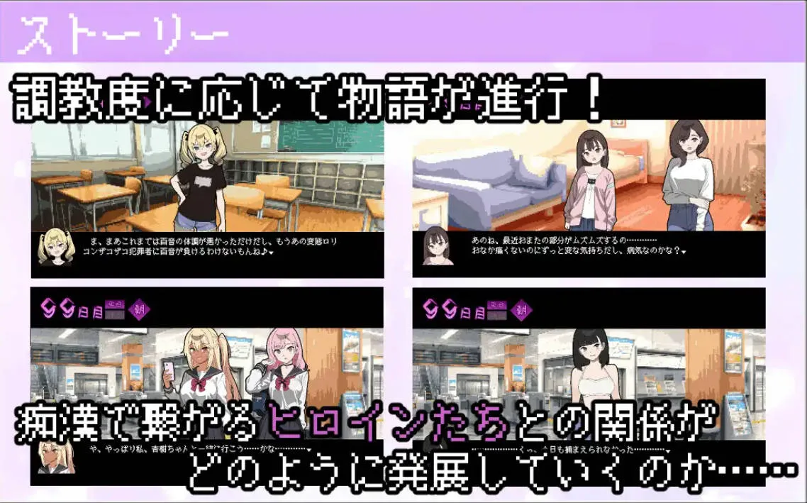 图片[4]-所以我要当痴汉/だから俺は痴漢する（PC端） | 羽翼社-羽翼社