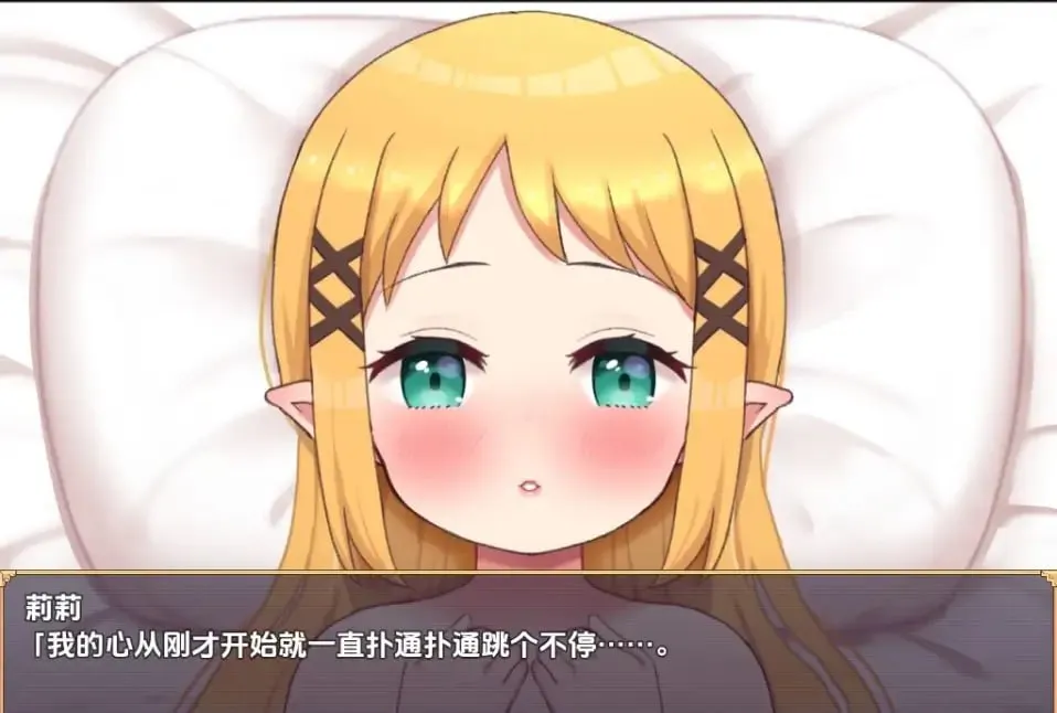 怀孕吧迷你精灵之森（安卓直装＋PC端）-翼の会