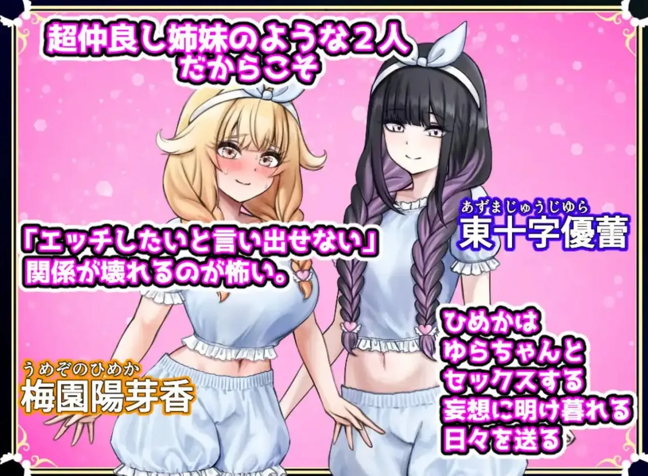 图片[4]-双性人祝福（安卓直装＋PC端） | 羽翼社-羽翼社