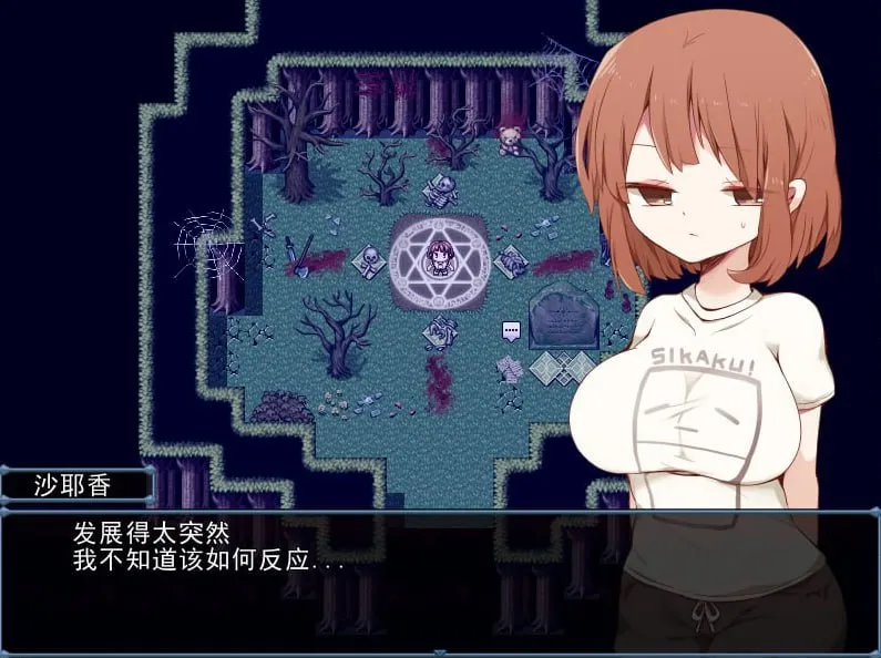 图片[2]-浅沼小夜想回家！浅沼さやかは家に帰りたい!（PC端） | 羽翼社-羽翼社