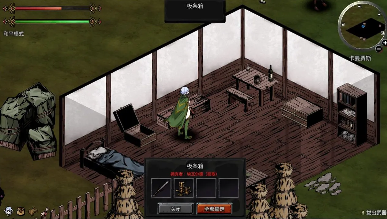 图片[3]-黑暗之地编年史：堕落精灵 V0.210（PC端） | 羽翼社-羽翼社