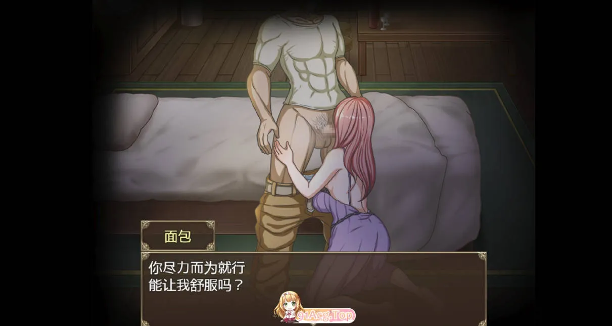 图片[4]-NTR我的妻子雪莉被操了（安卓直装＋PC端） | 羽翼社-羽翼社