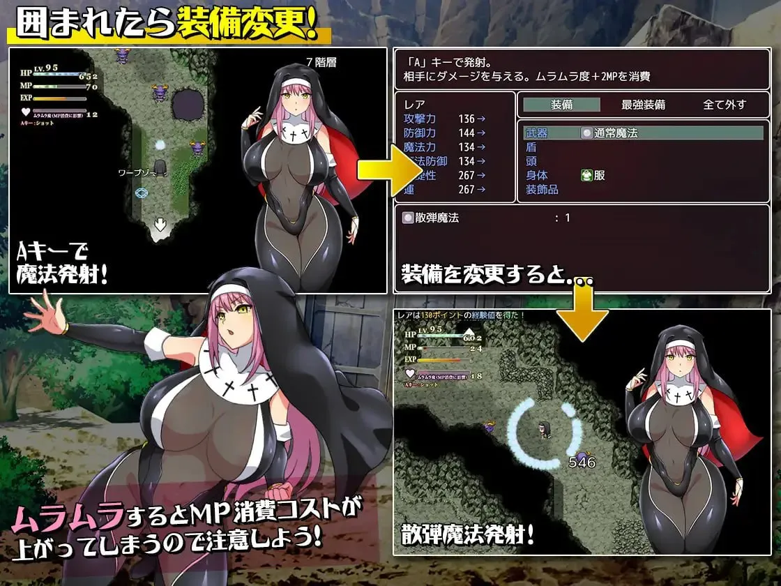 图片[3]-战斗修女蕾雅 バトルシスターレア（安卓直装＋PC端） | 羽翼社-羽翼社