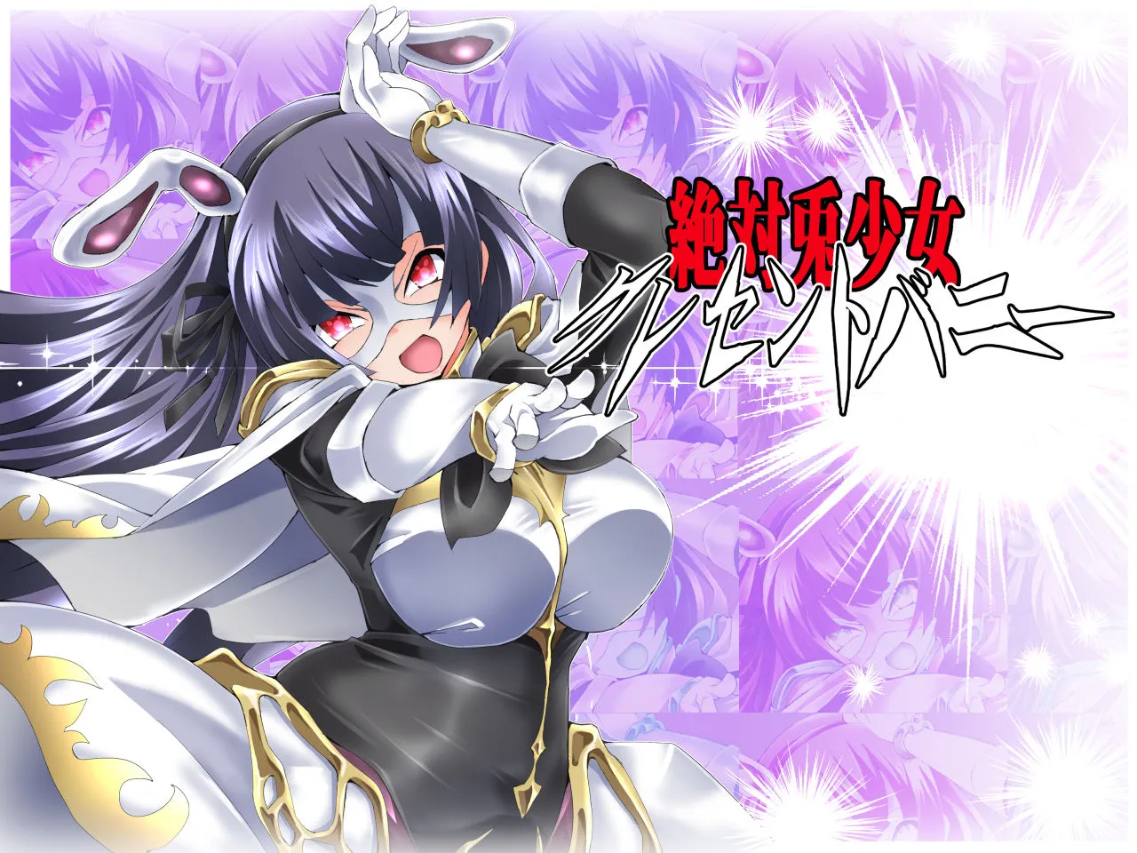 绝对兔女郎Crescent Bunny Re/絶対兎少女クレセントバニーRe（PC端）-翼の会