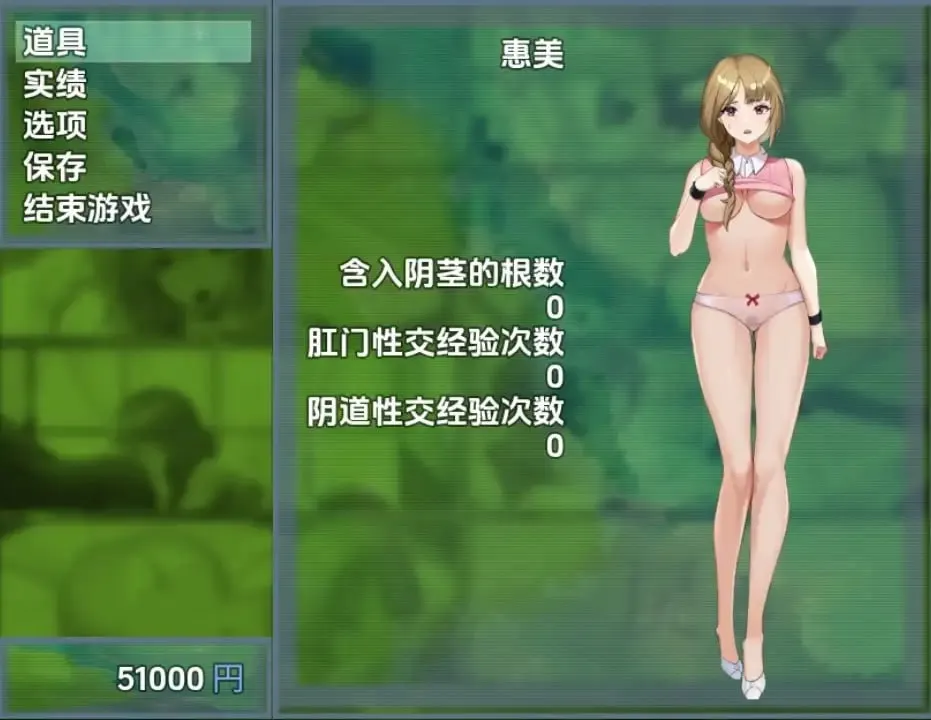 图片[3]-主播跟踪频道（安卓直装＋PC端） | 羽翼社-羽翼社