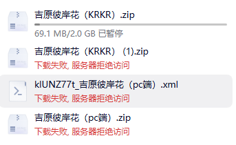 大佬们，这个是因为什么啊，怎么解决呀-羽翼社
