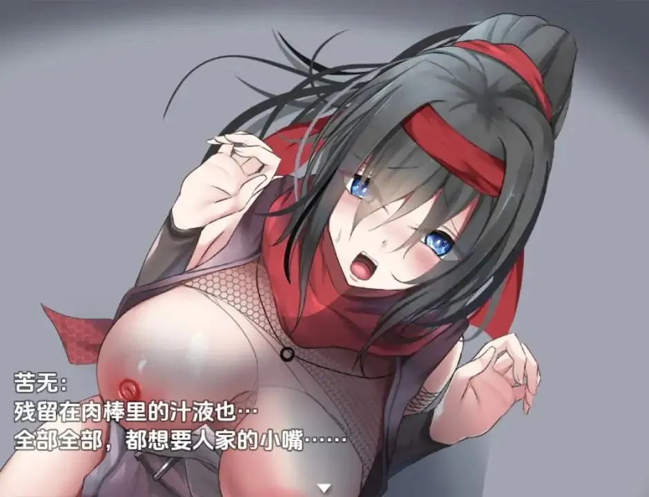 图片[4]-女忍者的堕落卷轴（安卓直装＋PC端） | 羽翼社-羽翼社