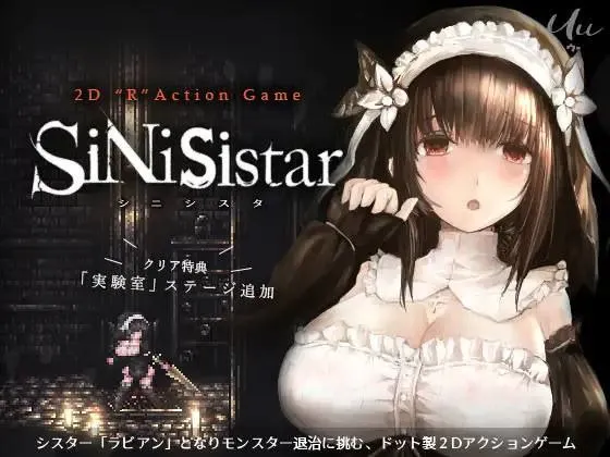 哥特少女勇闯恶魔城 1（PC端）-翼の会