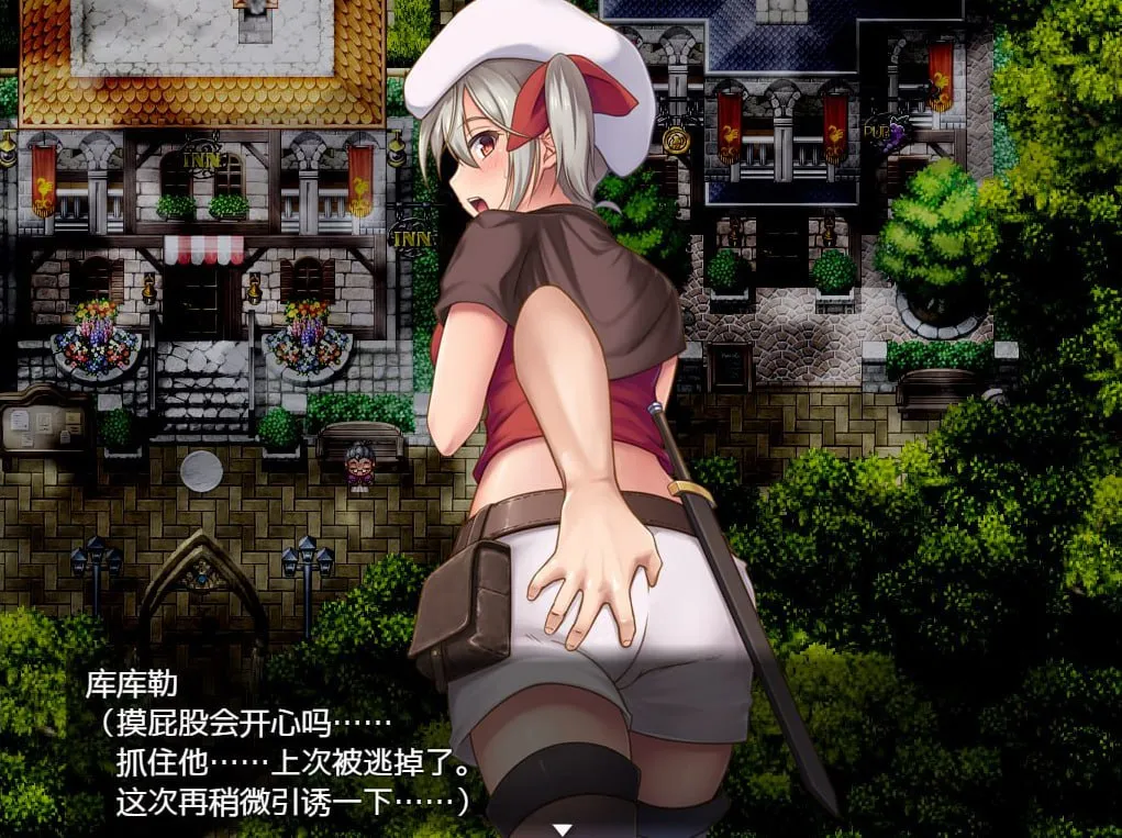 图片[2]-在里斯菲尔镇上~冒险者库库勒的H之回忆~（安卓直装＋PC端） | 羽翼社-羽翼社