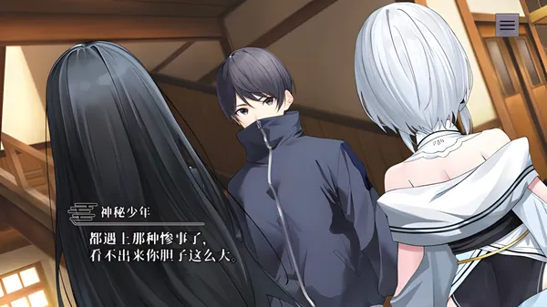 图片[2]-终将凋零的镜花（PC端） | 羽翼社-羽翼社