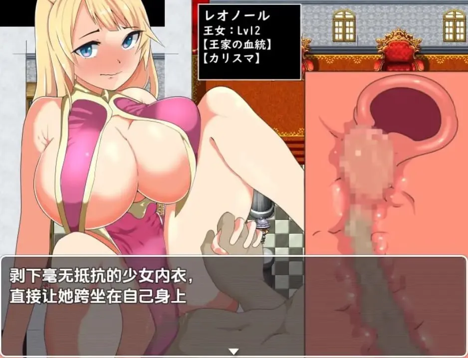 图片[5]-对手无寸铁的女孩为所欲为（安卓直装＋PC端） | 羽翼社-羽翼社