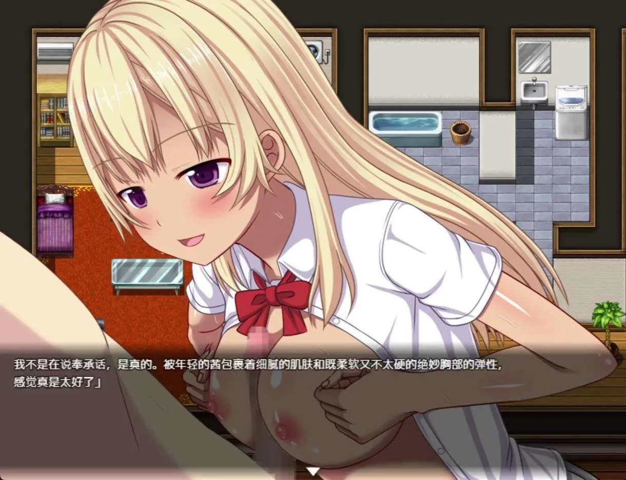 图片[3]-离家少女与后宫性生活V1.0（安卓直装＋PC端） | 羽翼社-羽翼社