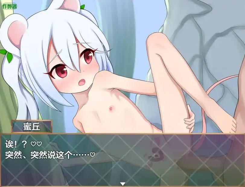 图片[4]-救世主之泪 冒险者与淫纹少女（安卓直装＋PC端） | 羽翼社-羽翼社