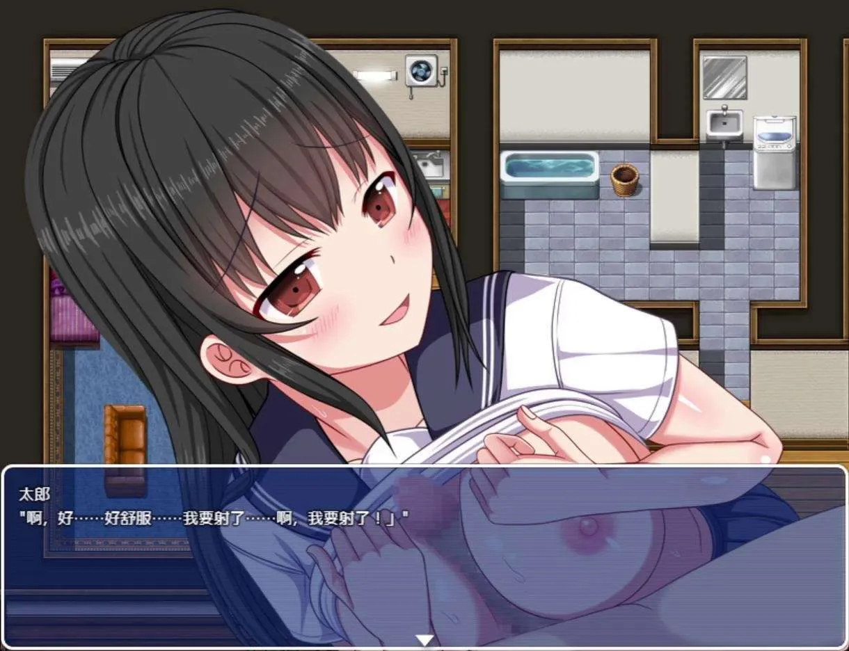 图片[4]-离家少女与后宫性生活V1.0（安卓直装＋PC端） | 羽翼社-羽翼社