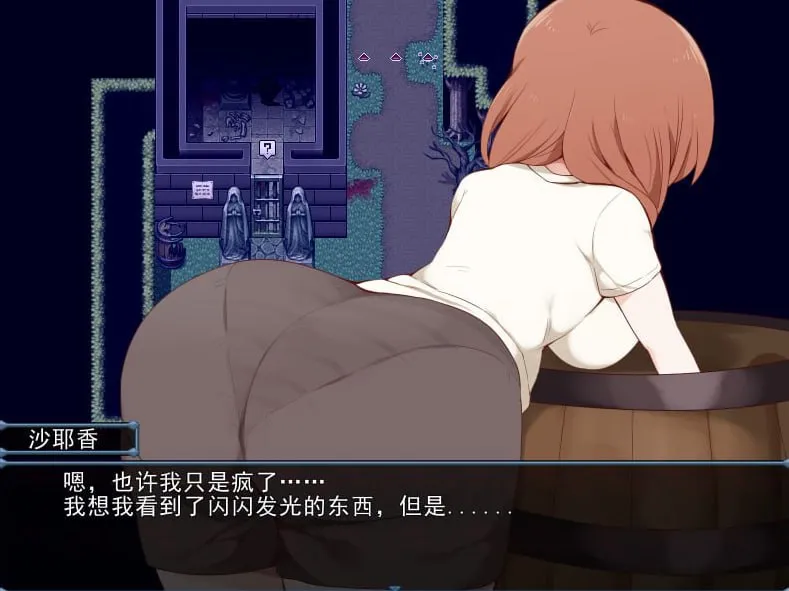 图片[3]-浅沼小夜想回家！浅沼さやかは家に帰りたい!（PC端） | 羽翼社-羽翼社