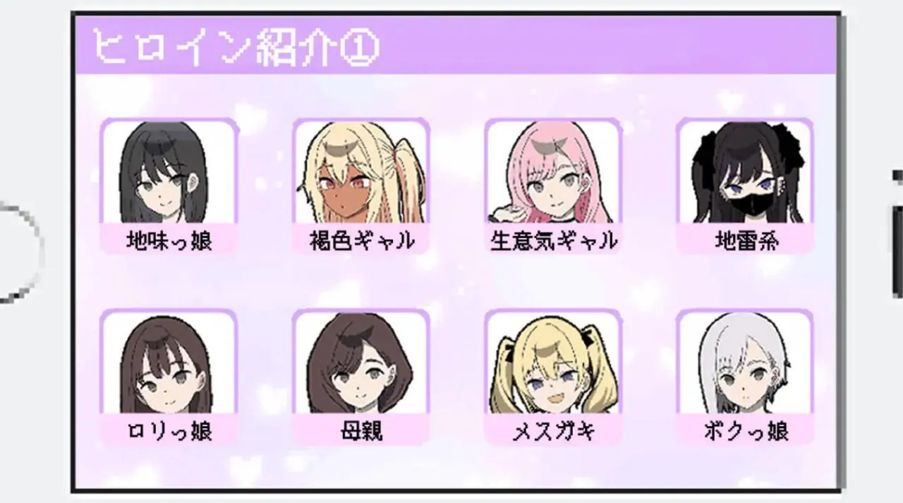 图片[5]-所以我要当痴汉/だから俺は痴漢する（PC端） | 羽翼社-羽翼社