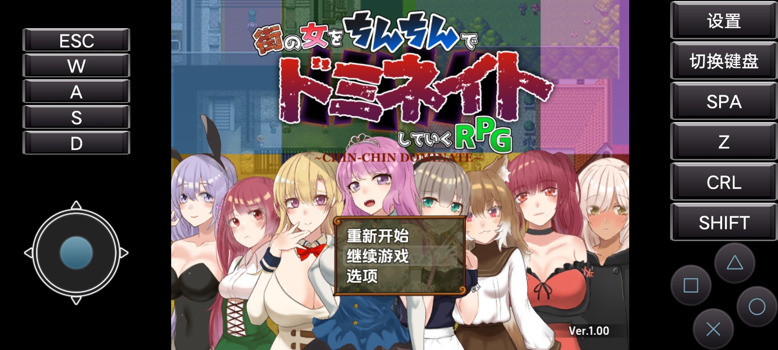 我要让这个城市的女人都喜欢我（安卓直装＋PC端）-羽翼社