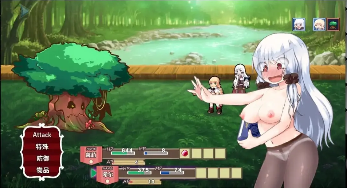 图片[4]-Lelie 航海（安卓直装＋PC端） | 羽翼社-羽翼社